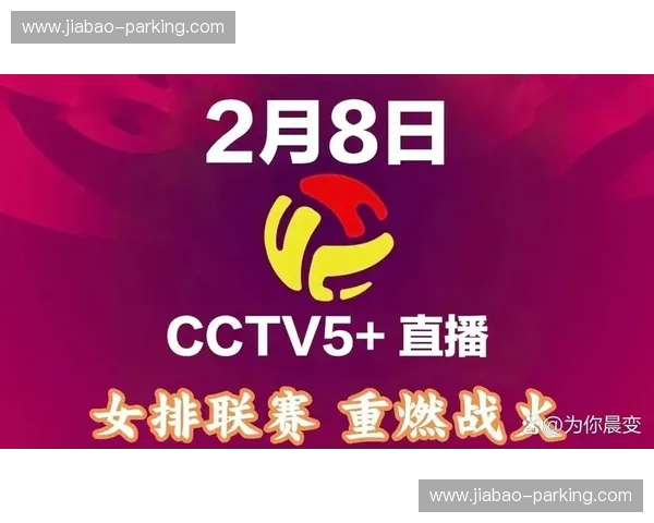 全方位赛事直播平台:即时比分更新与精彩赛事回放一网打尽 全方位赛事直播平台:即时比分更新与精彩赛事回放一网打尽