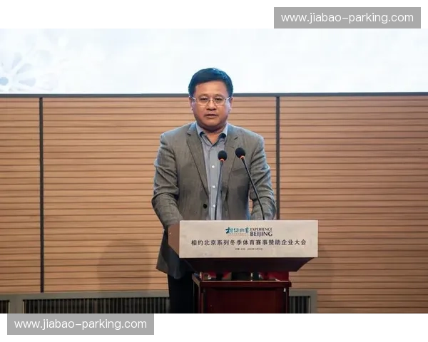 体育赞助助力品牌价值提升与赛事合作共赢的多元化发展路径探讨 体育赞助助力品牌价值提升与赛事合作共赢的多元化发展路径探讨