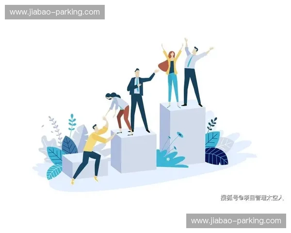 提升团队默契：如何通过有效沟通与协作促进团队凝聚力与工作效率