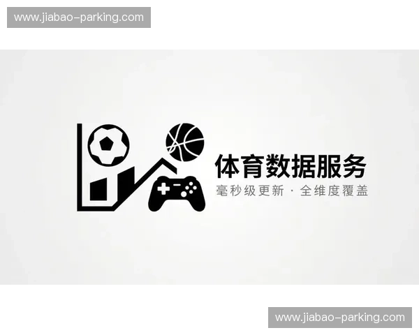 以球员注册管理为核心构建高效体育赛事运营新模式 以球员注册管理为核心构建高效体育赛事运营新模式