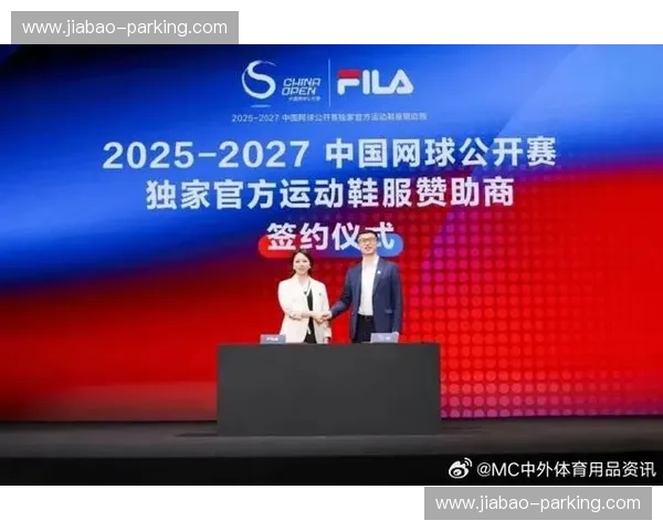 体育品牌联名合作新趋势探索：跨界合作推动品牌价值与市场影响力双赢