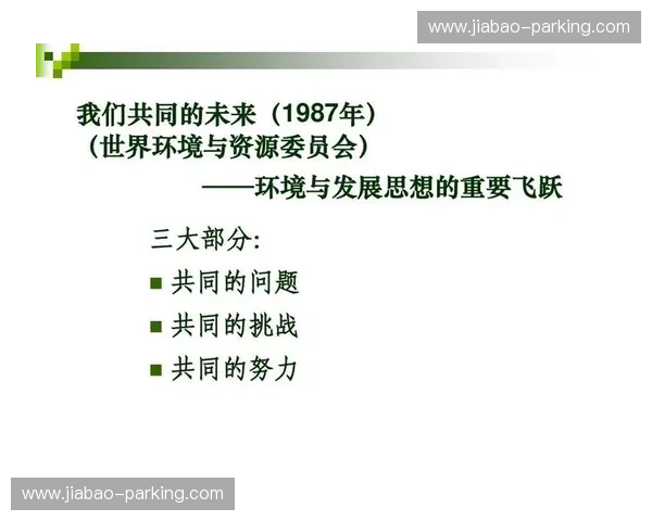 新时代背景下我国体育投融资模式创新与可持续发展路径研究 新时代背景下我国体育投融资模式创新与可持续发展路径研究