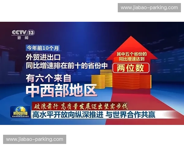 围绕突破路线构建高质量发展战略新路径的系统化推进探索实践方向