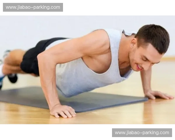 俯卧撑区训练：打造强健核心与上肢力量的高效方法