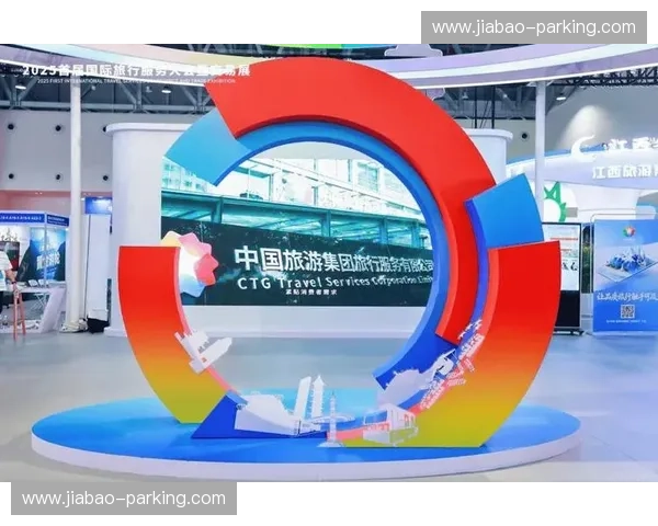 以媒体开放日为纽带展现城市创新活力与多元交流新图景全貌风采亮