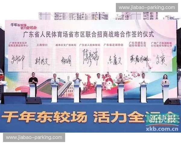 以体育口碑为核心驱动打造全民信赖的赛事品牌新格局发展路径探索