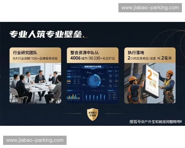 以体育投放为引擎驱动品牌增长与用户价值的全新营销范式升级路径