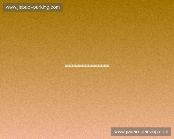 以体育科技孵化为引擎推动产业创新与生态协同发展新篇章战略路径