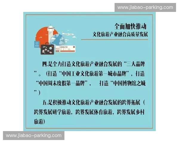 以体育委员会为核心推动全民健身与竞技体育协同高质量发展新格局