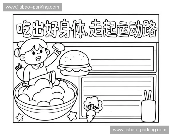 以体育健康为主线推动全民体魄与精神健康全面提升与科学运动习惯养成