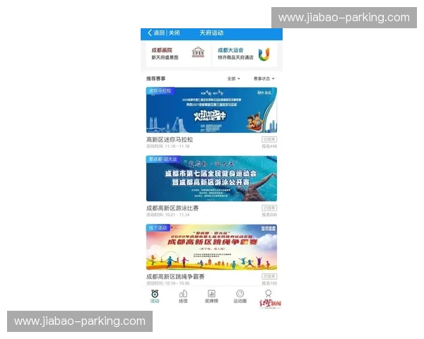 以体育互动为核心打造全民参与的智慧运动社交新体验平台生态圈 以体育互动为核心打造全民参与的智慧运动社交新体验平台生态圈