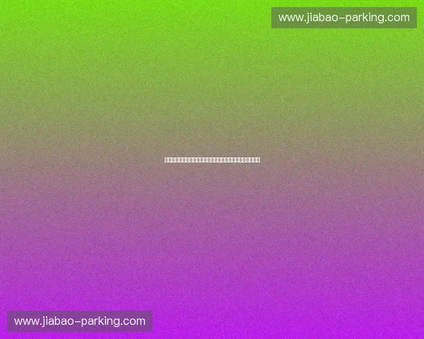 以体育云计费为核心的智慧体育服务平台建设与运营模式探索