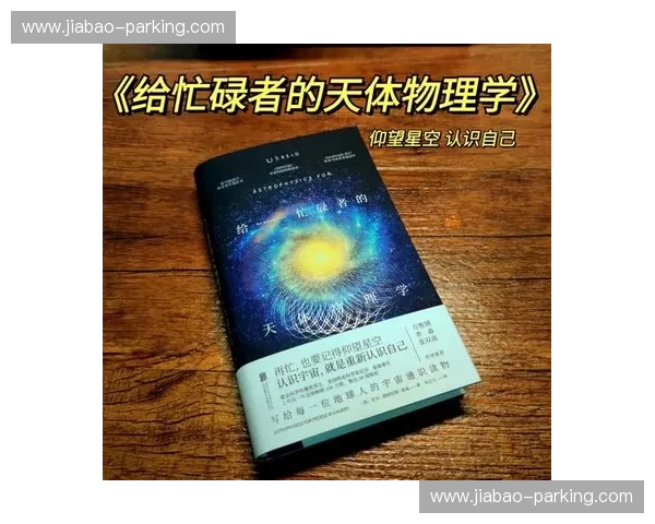 以力量切分为核心的现代物理学研究与应用探索