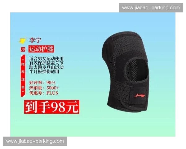 专业髌骨带助力运动稳定支撑缓解膝部压力提升训练表现与关节保护